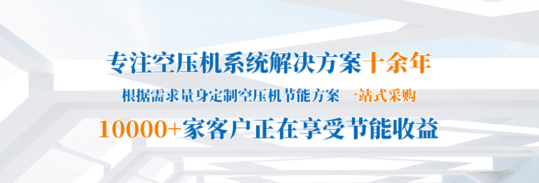 为常州某纺织厂提供余热回收设备解决方案